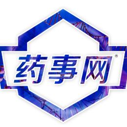 药事网