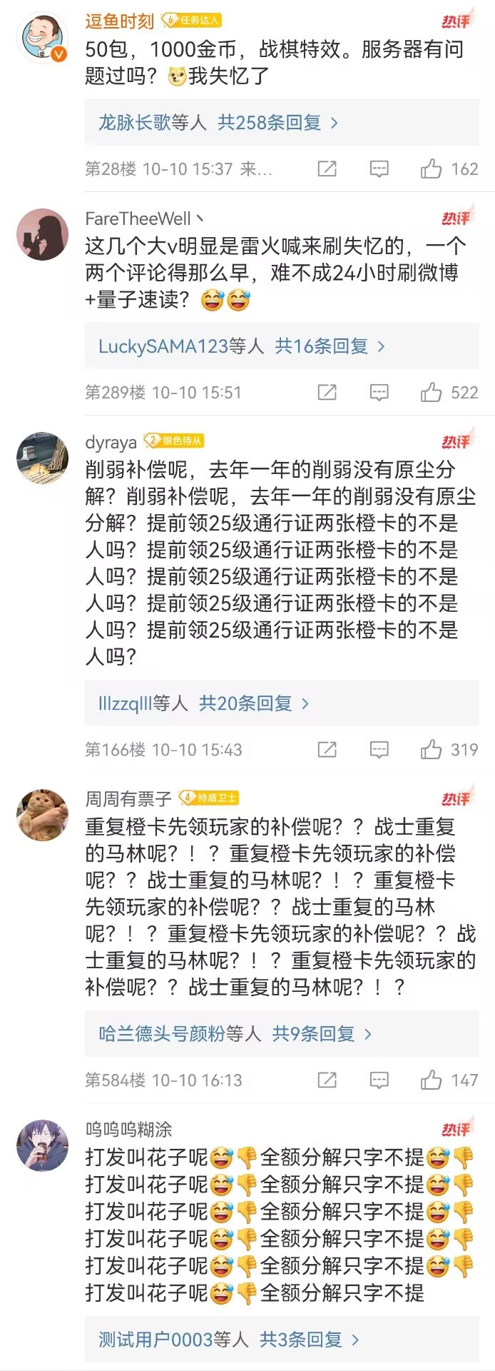 回归一个月烂活频出，炉石传说就该死它在最美好的时候？-悟饭游戏厅