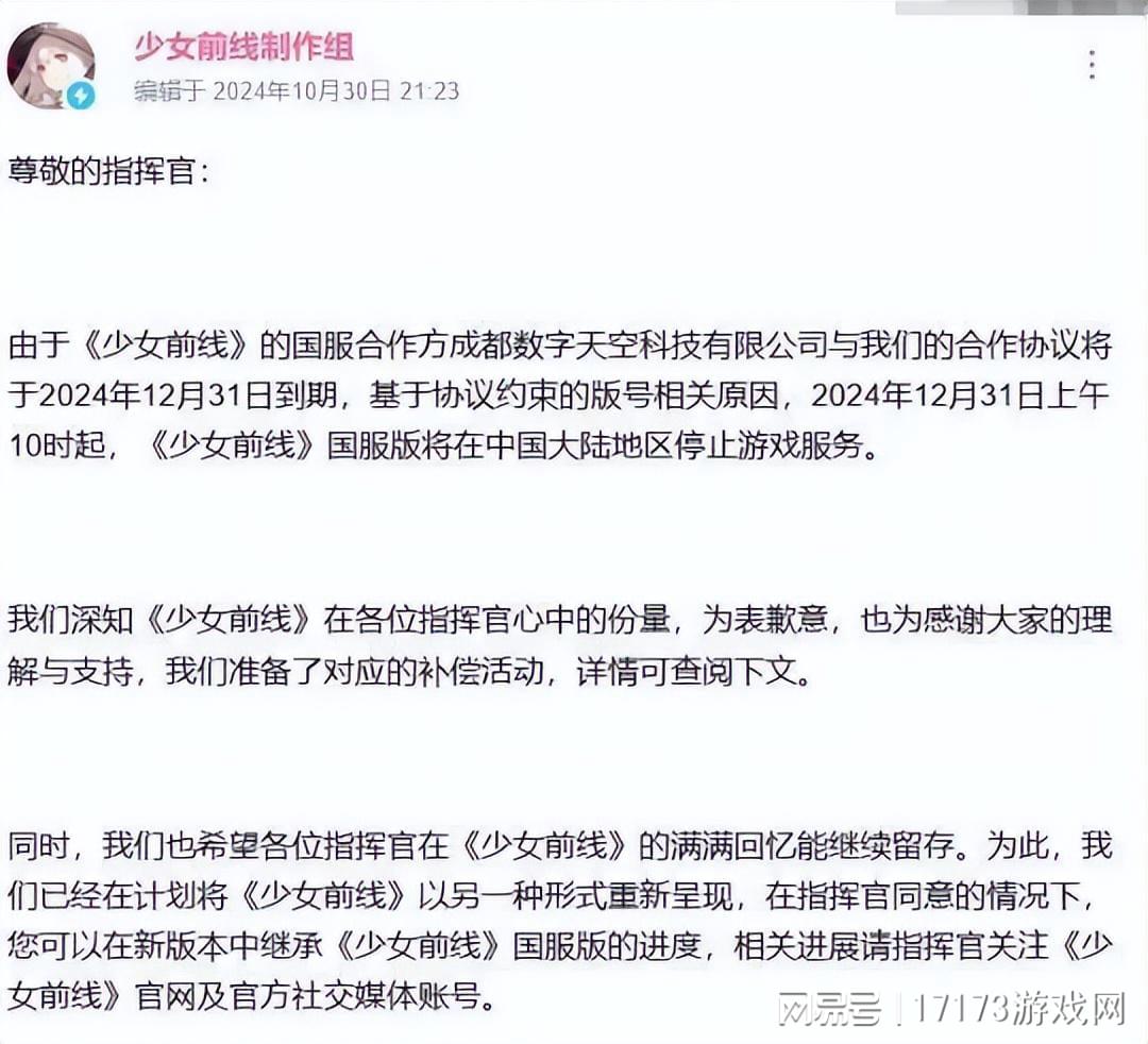 纯血端游《诛仙世界》定档！“村里最抽象的艺术生”给大家乐坏了-悟饭游戏厅