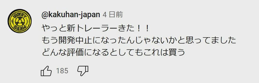 《昭和米国物语》就是中国人帮日本人做的梦！假如日本殖民了美国