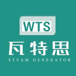 瓦特思蒸汽发生器