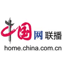 中国网联播