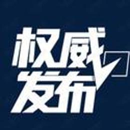 开发商官方认证团购处内部优惠