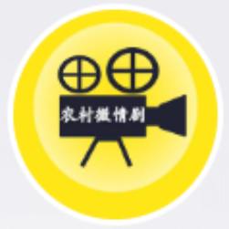 农村微情剧儿