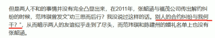 娱乐圈这5对“死对头”，各个矛盾根深蒂固，至今老死不相往来-风君娱乐新闻