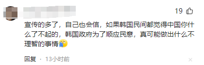 韩国电视剧真敢演啊！为营救间谍出兵迫使中国服软，竟燃哭韩人！-风君娱乐新闻