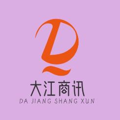 大江商讯