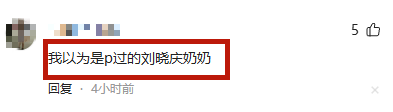 杨紫32岁生日照惹争议！网友直呼太像刘晓庆虞书欣，媒体发文吐槽-风君娱乐新闻