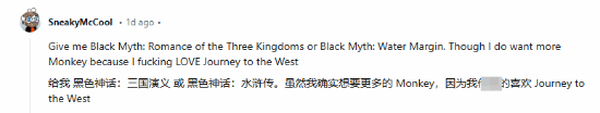 《黑神话》未来或为三部曲！你想在续作里看到什么？-悟饭游戏厅