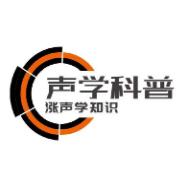 静境科技声学院