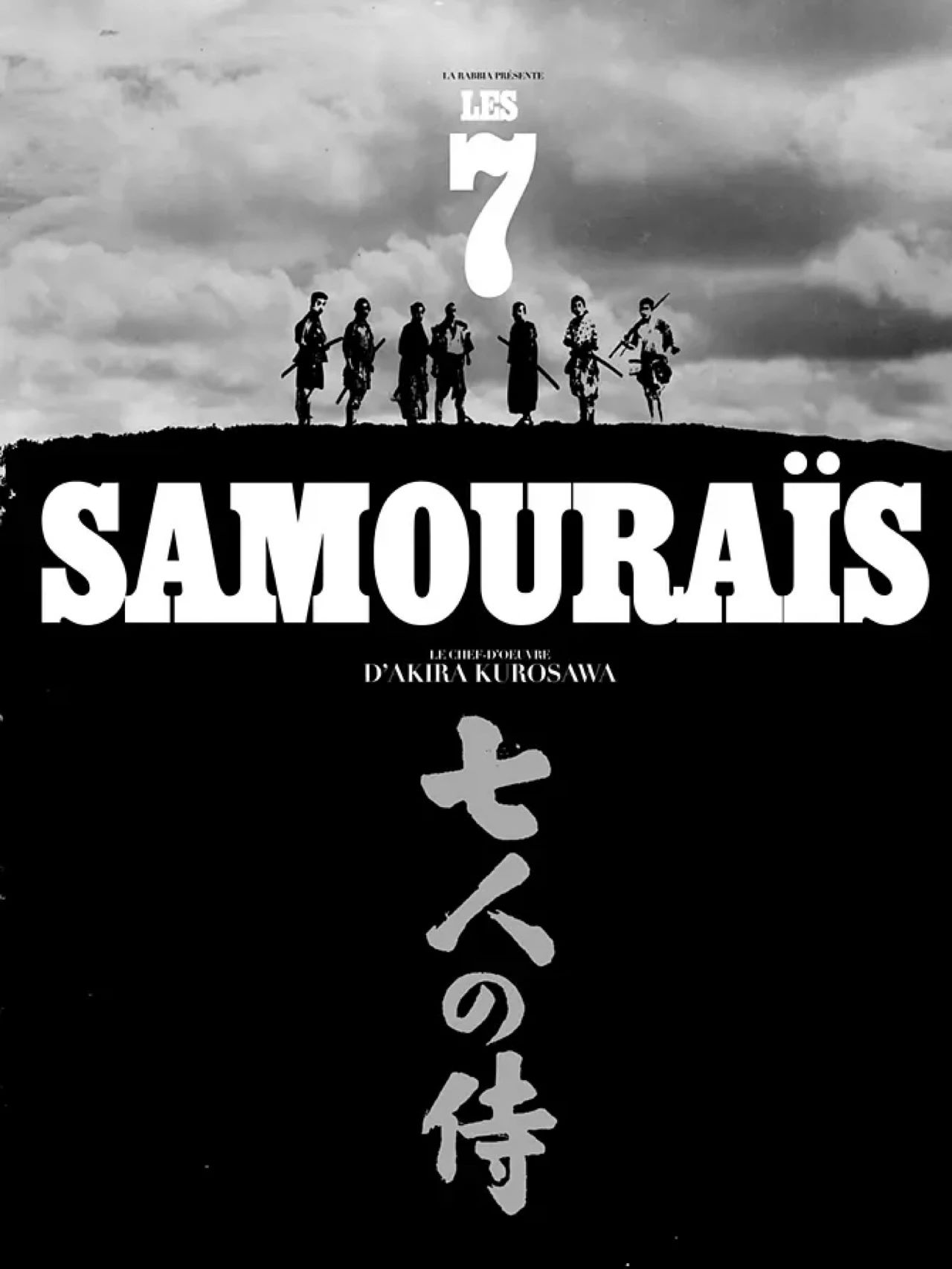 日本影史最伟大电影，70周年全新修复重映-风君娱乐新闻