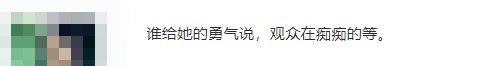 很突然！网友爆料《外来媳妇本地郎》疑似本周大结局？-风君小屋帮我吧