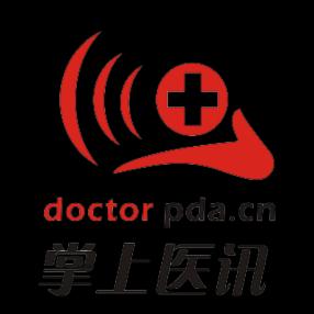 掌上医讯BY