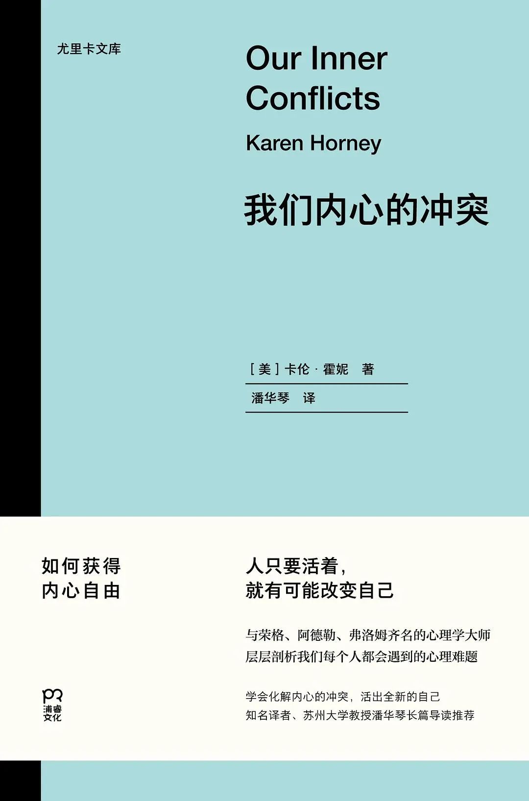 扒了下《好东西》女主的书架，一个当代独立女性在读什么书？-风君娱乐新闻