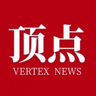 顶点新闻