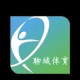 聊城智慧体育平台