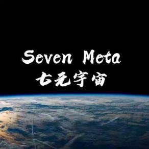 七元宇宙