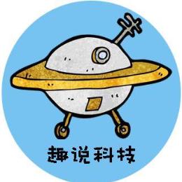 趣説科技