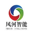 武汉风河智能科技有限公司