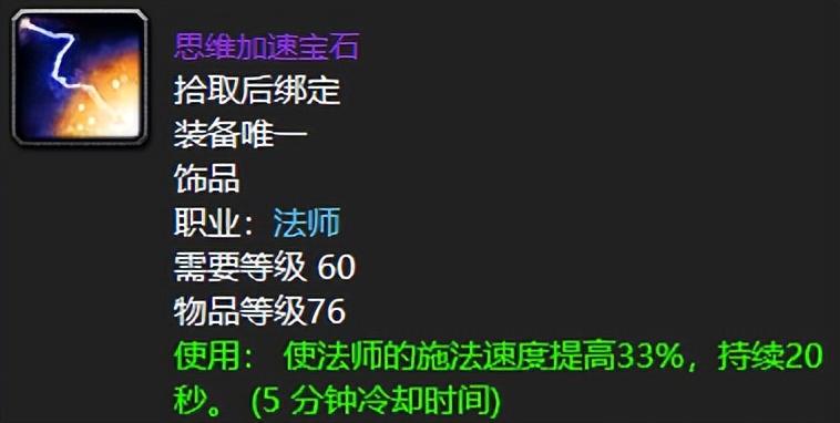 魔兽世界：永久60服黑翼之巢最无解极品，第二款500金真能拿到？-悟饭游戏厅