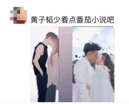 他俩官宣结婚，却成了娱乐圈的笑话。-风君娱乐新闻