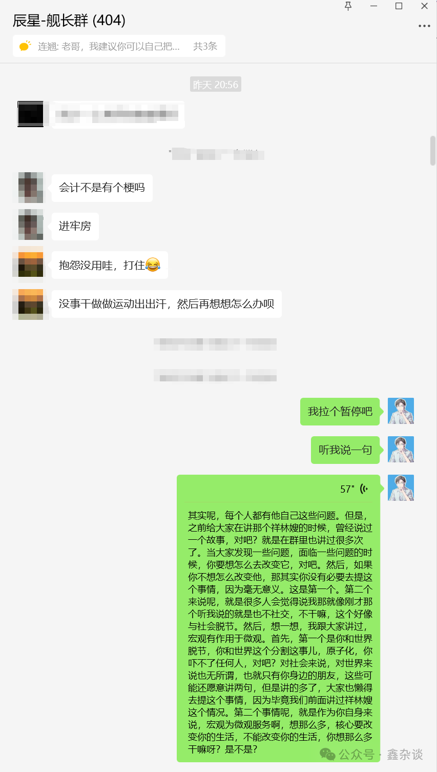 《解读：投名状③》：庞青云的“逆袭”，靠的是什么？-风君娱乐新闻