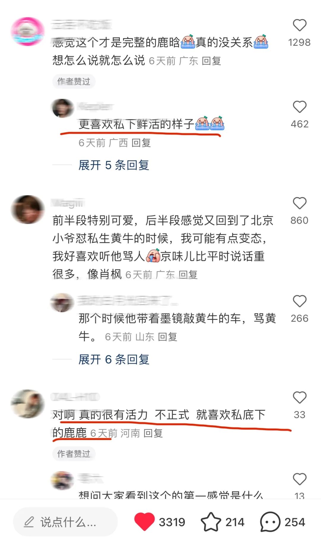 靠抽象翻身的，不止黄子韬和向佐-风君娱乐新闻