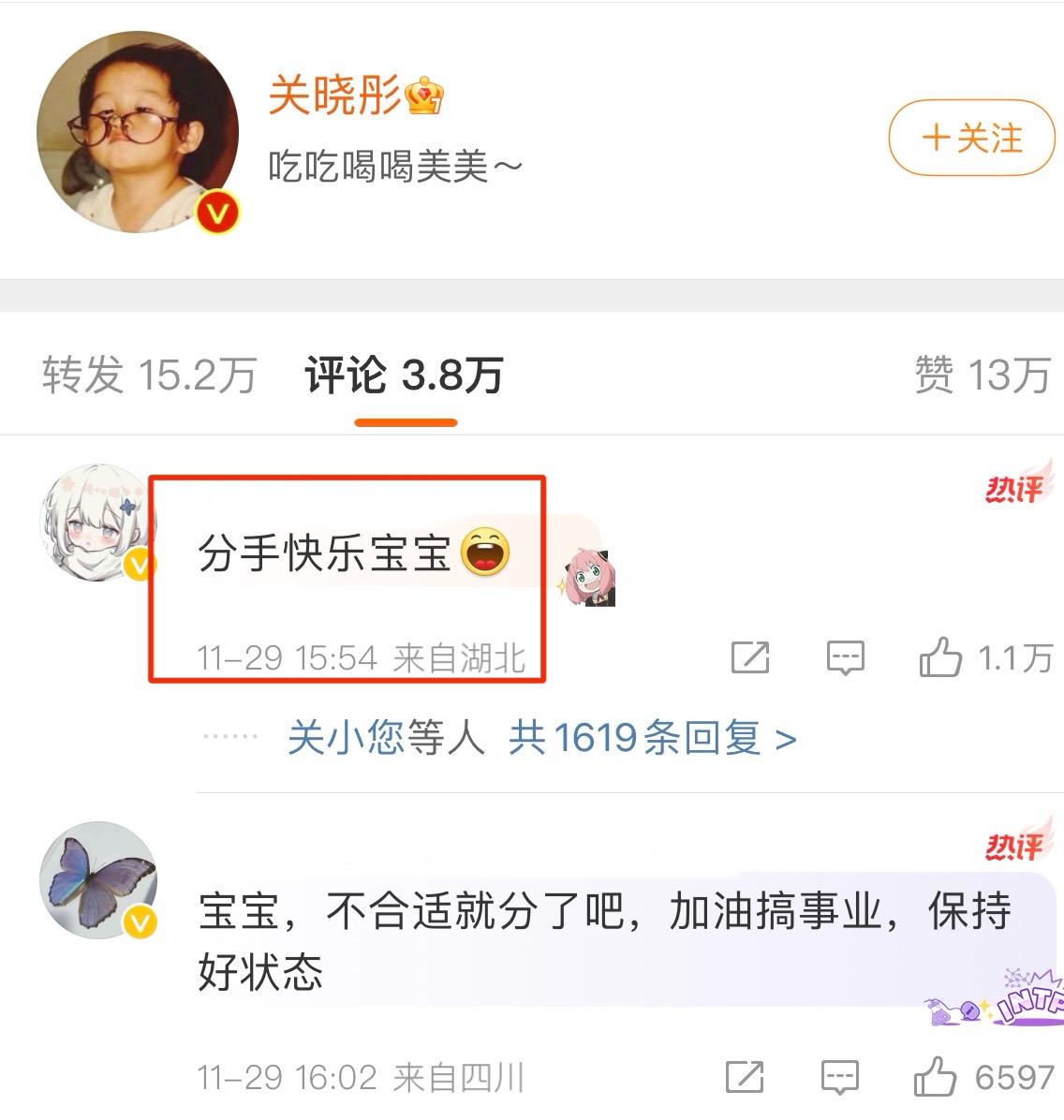 七年了，鹿晗为何迟迟不娶关晓彤？七年爱情的谜团揭晓！-风君娱乐新闻