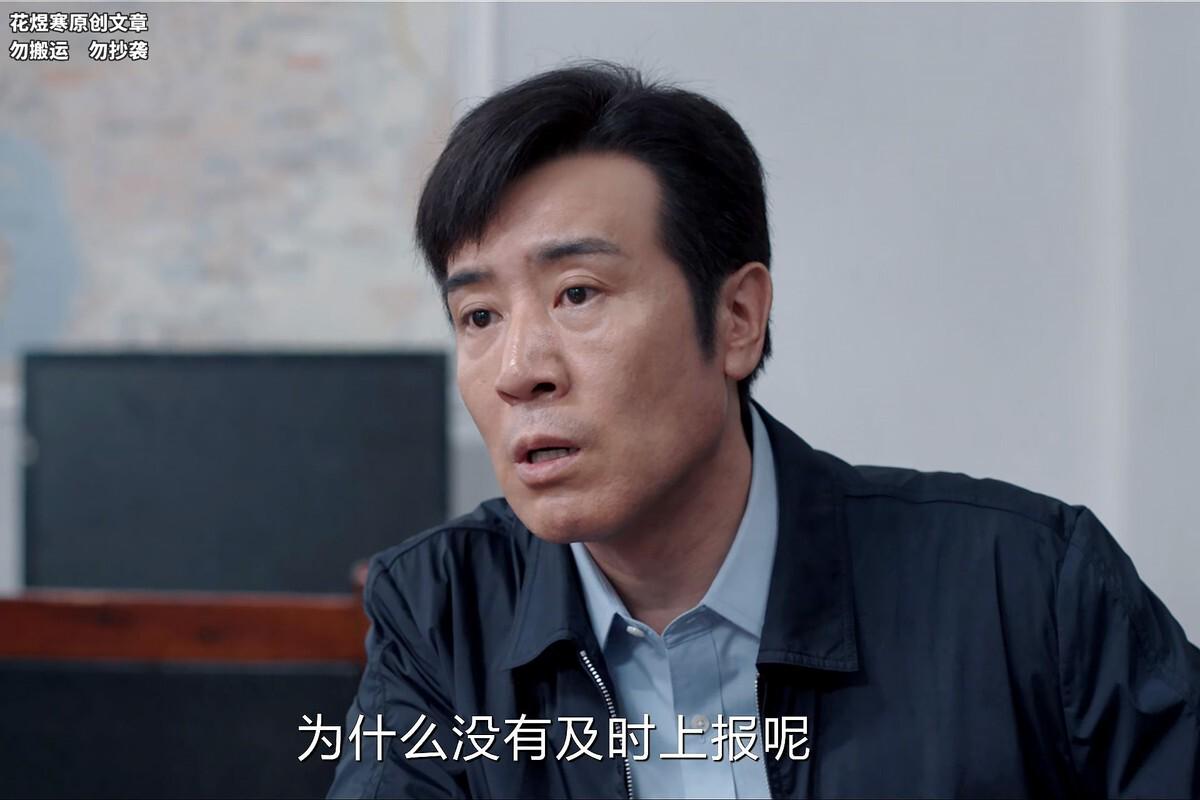 这才是演技，《我是刑警》秦川太“累”了-风君娱乐新闻