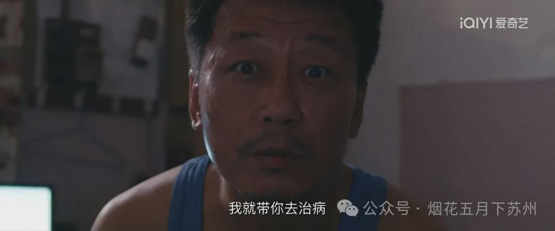 《我是刑警》：4个月净赚14万元！周克华的情人，真的只是图钱？