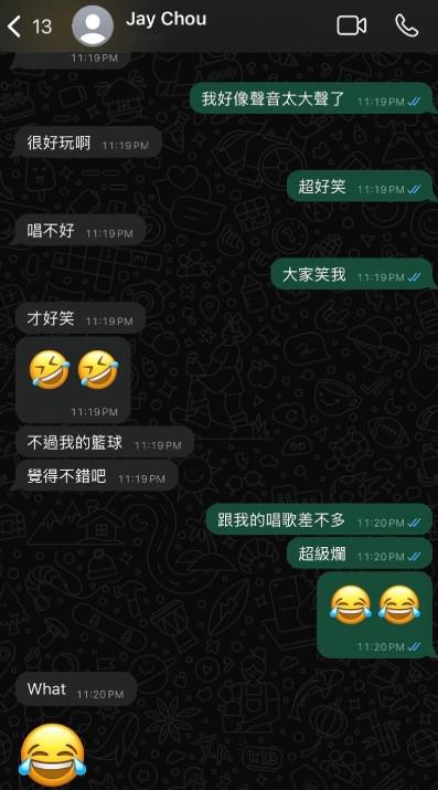 林书豪晒在周杰伦演唱会上唱歌视频并调侃：你打球和我唱歌一样烂-风君娱乐新闻