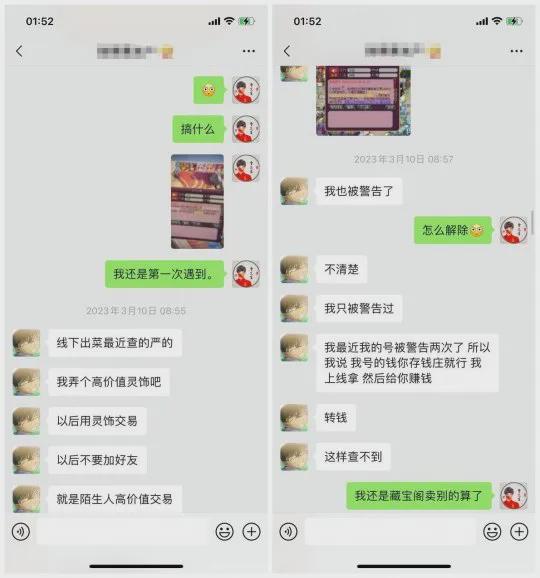 梦幻西游超级风泽归属风波：号主管家各执一词，神兽已由号主拿回-悟饭游戏厅