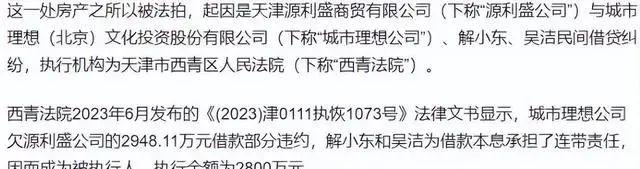 那个连登14次春晚的歌坛巨星，如今家产被拍卖现身养老院，中间到底发生了什么?-风君娱乐新闻