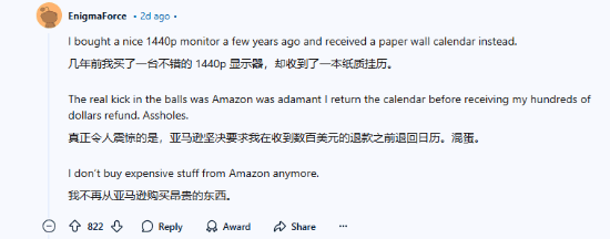 玩家成功下单30周年PS手柄：结果竟变成了绞肉机？-悟饭游戏厅