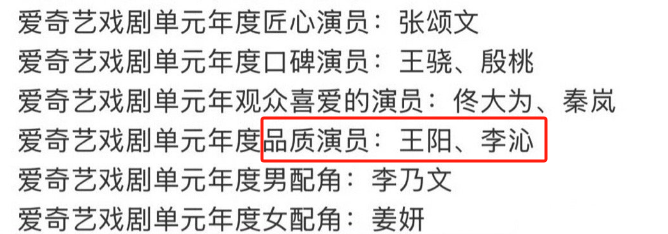 尖叫之夜：刘诗诗获尖叫女演员遭质疑，全程分猪肉尽显人情冷暖-风君娱乐新闻