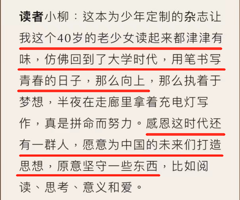 48岁蒋勤勤赢麻了！17岁儿子曝光，全网好评：这娃养得真好-风君娱乐新闻