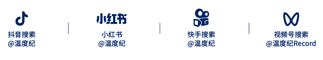 全民叫好的《我是刑警》，如何“硬”控观众与金主？