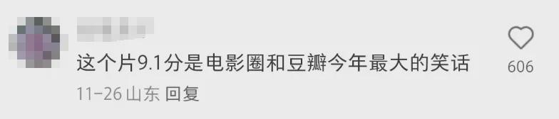 16天票房破5亿，《好东西》是女性的崛起，还是性别对立的加剧？-风君娱乐新闻