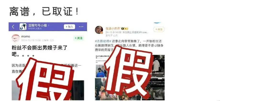 陈晓陈妍希互泼脏水？向佐炒作失败被骂？释小龙惹哭新人？丞磊爆神秘男友？发裸照给富婆的男星？-风君娱乐新闻