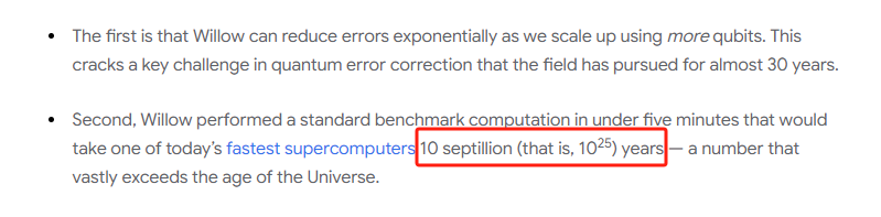 谷歌公布量子计算进展：不到五分钟顶超算10的25次方年-编程日记