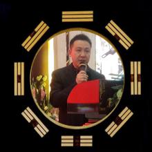 中国易经姓名学习