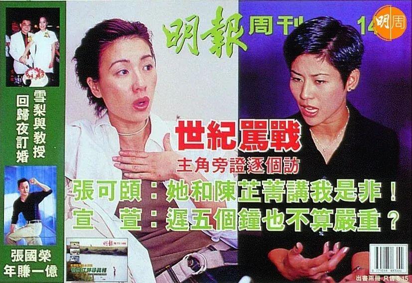 香江忆旧录||《金枝欲孽》20年后再聚首，几位主演们人生境遇各不同……-风君娱乐新闻