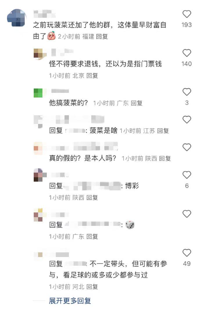 “退钱哥”何胜发视频称被造谣