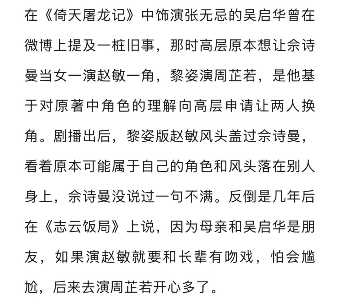 香江忆旧录||《金枝欲孽》20年后再聚首，几位主演们人生境遇各不同……-风君娱乐新闻