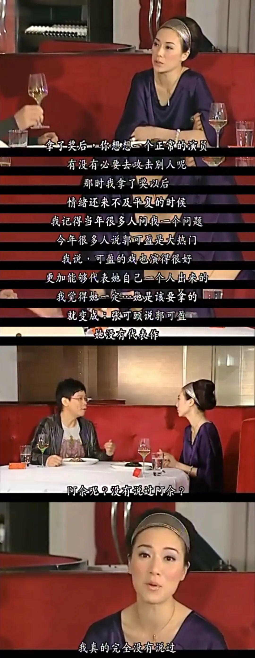 香江忆旧录||《金枝欲孽》20年后再聚首，几位主演们人生境遇各不同……-风君娱乐新闻