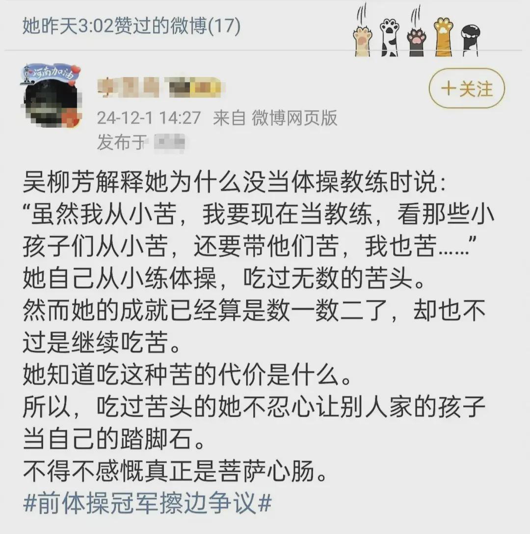 电影开分9.1，导演却被女粉质疑支持擦边，全民审判只因一个赞？-风君娱乐新闻