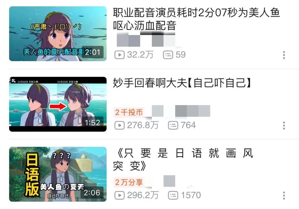 潦草“学生作业”，凭啥就能上院线？-风君娱乐新闻