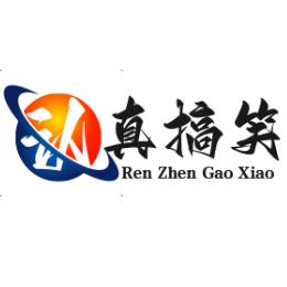 认真搞笑的小刘