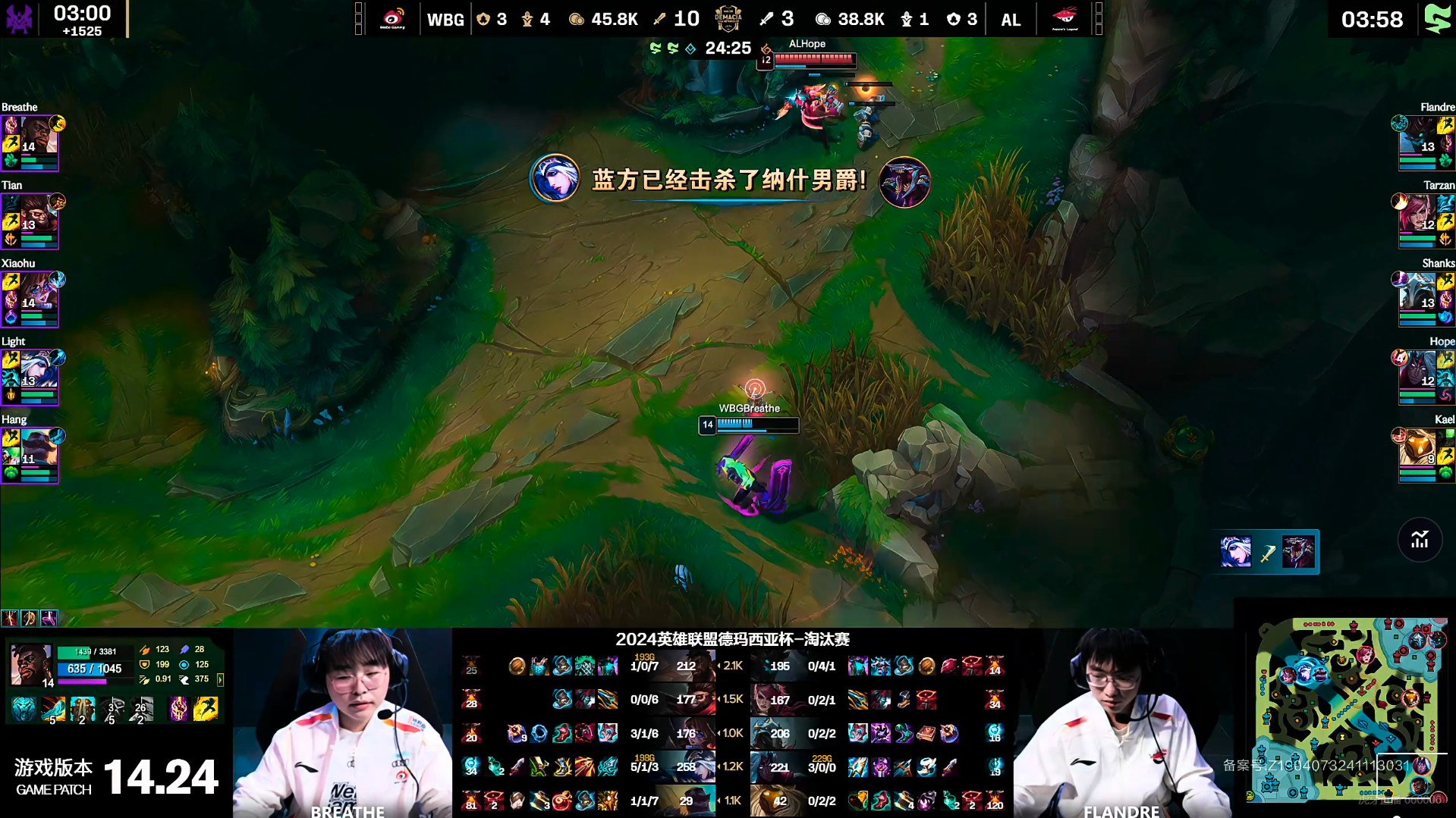 LOL-德杯：“积分王”Hope火力全开，AL 3-1击败WBG晋级决赛-悟饭游戏厅