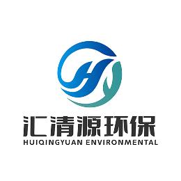 苏州汇清源环保